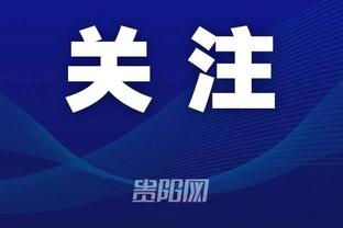 开云竞技中国官网首页入口截图2